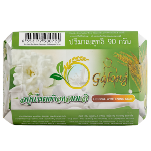 Savon Gabong Herbal Whitening – Image 2